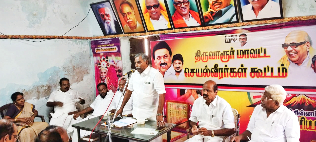 தமிழ்நாட்டின் நல்லாட்சியை களங்கப் படுத்த நினைக்கும் ஒன்றிய பிஜேபி அரசுக்கு கண்டனம்-திமுக கூட்டத்தில் தீர்மானம்.,