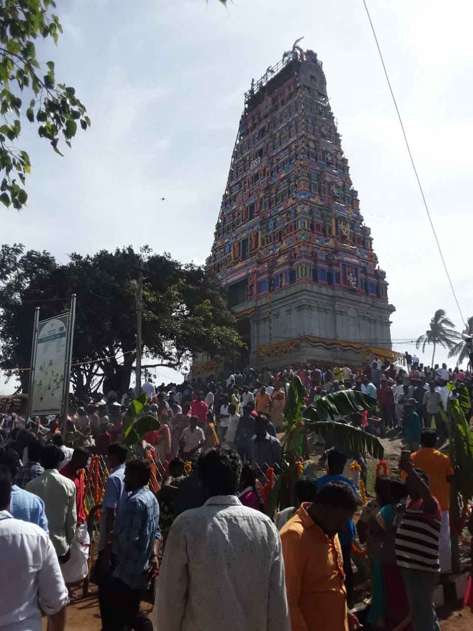 ஸ்ரீ சந்திரசூடேஸ்வரர் மலைக்கோயில் ராஜகோபுர கும்பாபிஷேகம்-ஹெலிகாப்டரில் மலர்கள் தூவி தீர்த்தம் .,