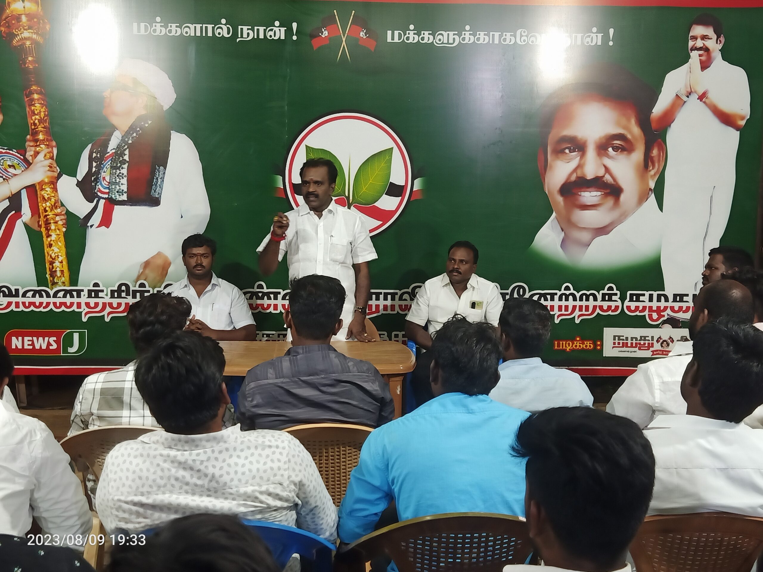 அதிமுக மதுரை மாநாடு தென்காசி தெற்கு மாவட்ட இளைஞர் மற்றும் இளம்பெண்கள் பாசறை ஆலோசனை கூட்டம் நடைபெற்றது..