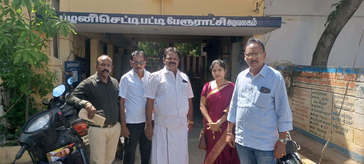 பழனிசெட்டிபட்டி பேரூராட்சி நிர்வாகத்தை கண்டித்து தி.மு.க. கவுன்சிலர்கள் வெளிநடப்பு.