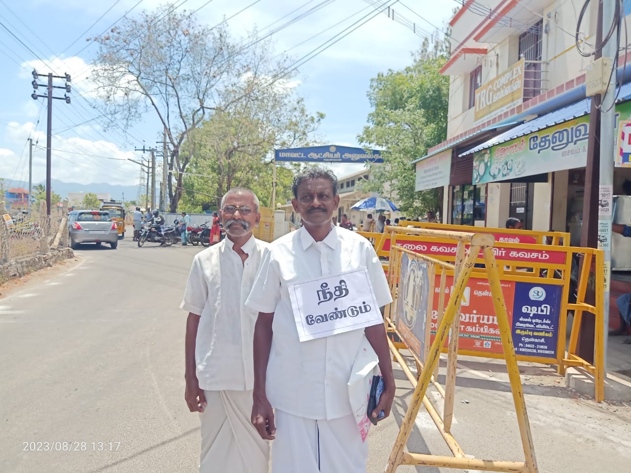 மாவட்ட ஆட்சியர் அலுவலகத்தில் நீதி வேண்டும்-அட்டையை கழுத்தில் அணிந்து விவசாயி மனு.