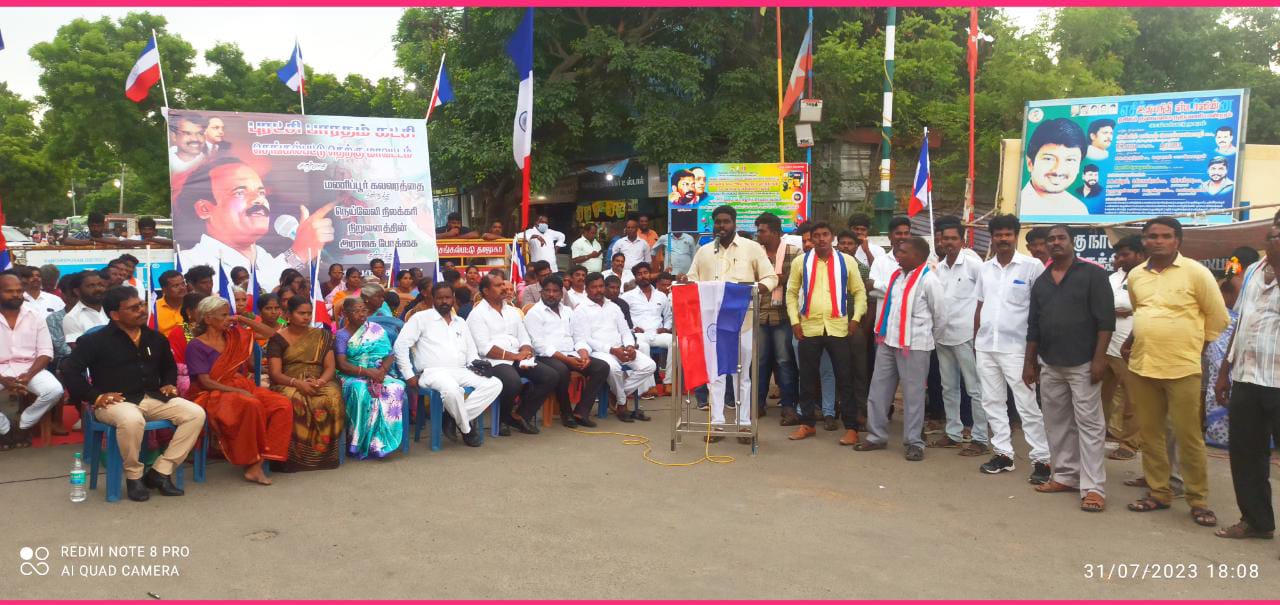 புரட்சி பாரதம் கட்சியின் சார்பாக கண்டன ஆர்பாட்டம்.. 