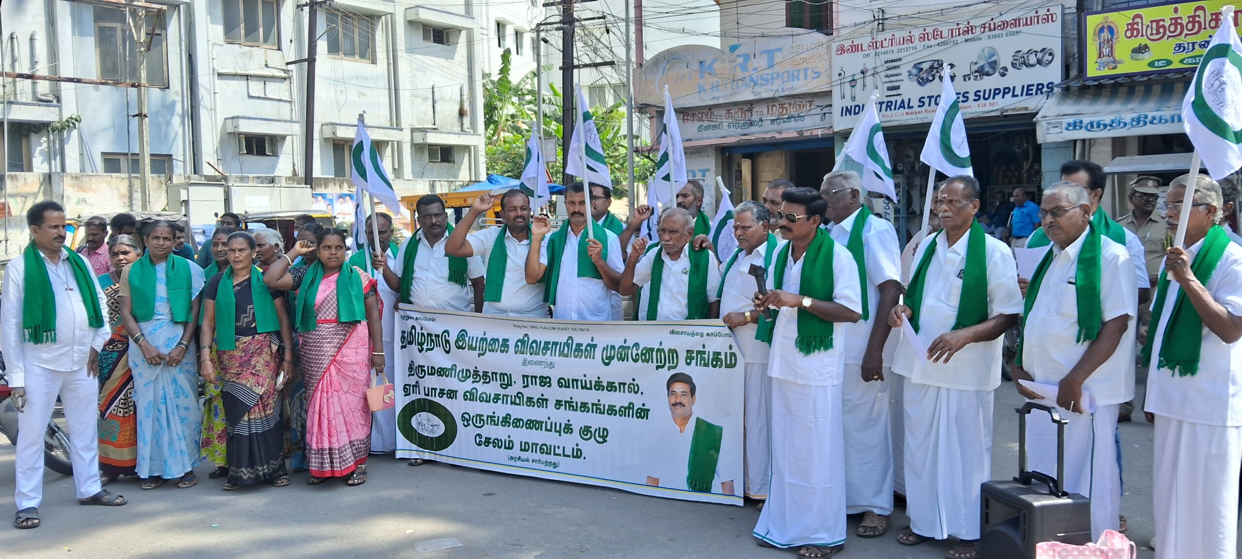 தமிழ்நாடு இயற்கை விவசாயிகள் சங்கங்களின் போராட்டக் குழு சார்பில் கண்டன ஆர்ப்பாட்டம்!