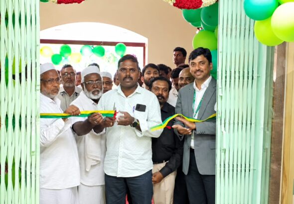 KVB Perambalur